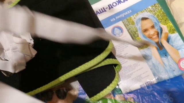 Покупки из магазина "Фикс прайс" смотреть онлайн