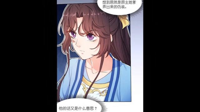 [Озвучка манги] Глава 1-5|Самые лучшие всегда хотят жениться на мне|· 𝐒𝐀𝐓𝐎𝐑𝐈𝐀 · смотреть онлайн