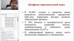 Лимфопролиферативные заболевания.mp4