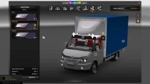 Euro Truck Simulator 2 обзор мода ( Газель - 3302 ) Обезьяну отобрали!