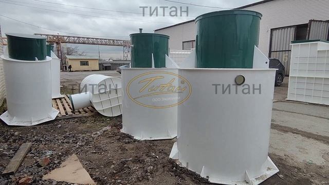 Автономная канализация ТИТАН [лучший септик для дачи по разумной цене от производителя] смотреть онлайн