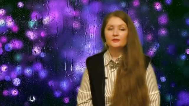 Как общаться с людьми, у которых есть постоянные проблемы в личной жизни. смотреть онлайн
