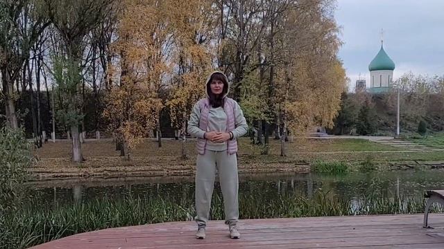 Упражнение 