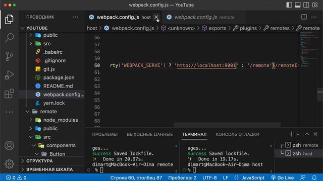 MicroFontend react - react смотреть онлайн