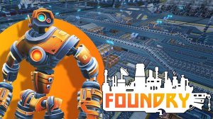 ДОБЫВАЕМ ПЕРВЫЙ ОЛЮМИТ  #FOUNDRY \ 22