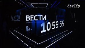 Шпигель Вестей (Slowed Remix)
