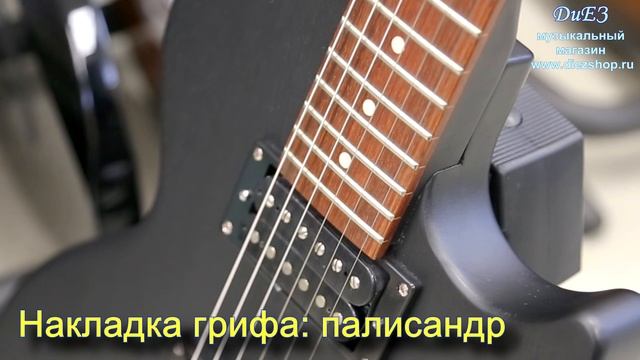 EPIPHONE Les Paul Special VE