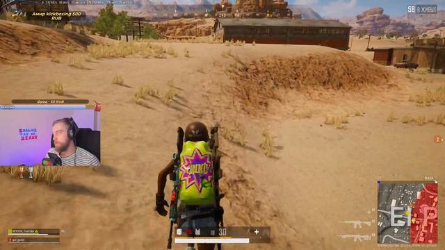 🛩️ РАНДОМ / PUBG СТРИМ смотреть онлайн