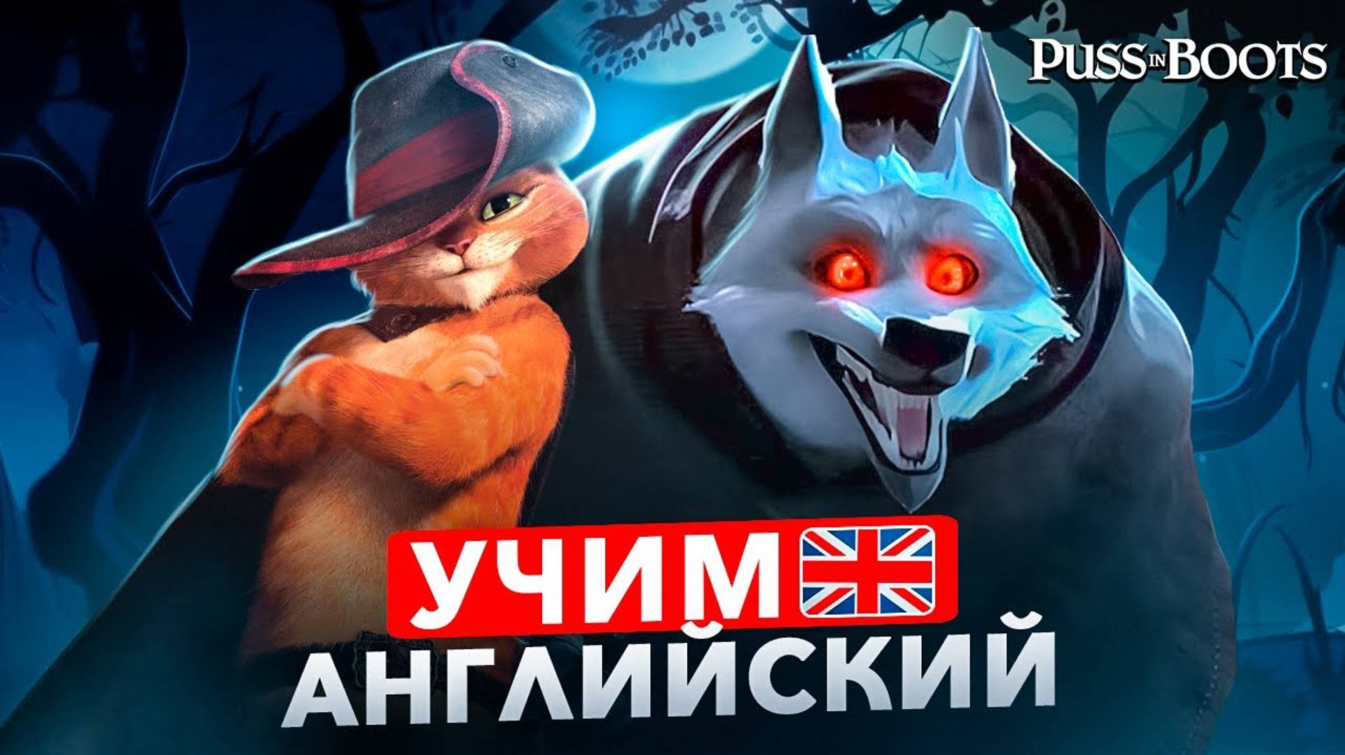 АНГЛИЙСКИЙ НА СЛУХ ｜ Урок Английского по фильмам смотреть онлайн