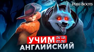 АНГЛИЙСКИЙ НА СЛУХ ｜ Урок Английского по фильмам