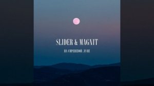 Slider & Magnit - На сиреневой луне