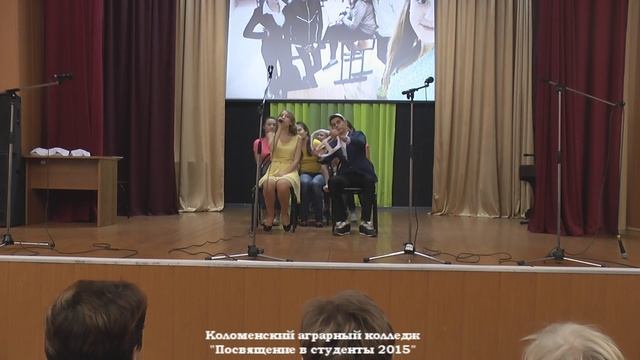 Посвящение в студенты 2015 смотреть онлайн