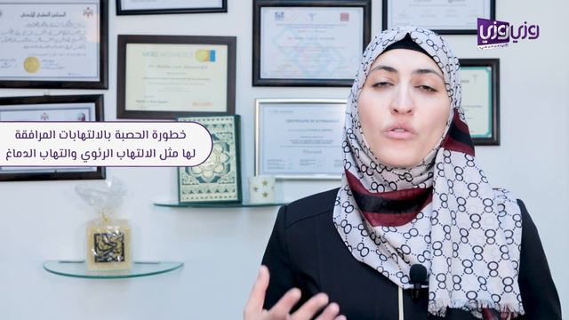 أعراض الحصبة والحصبة الألمانية