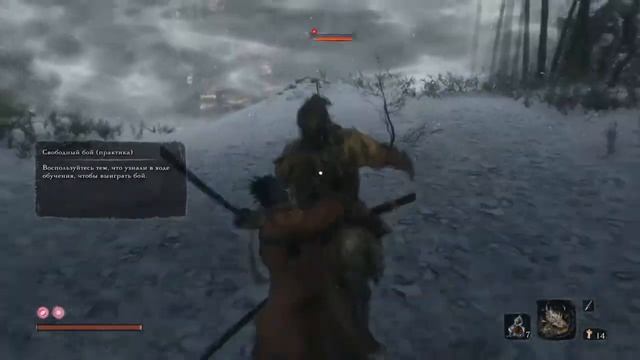 Sekiro протез перо ворона смотреть онлайн