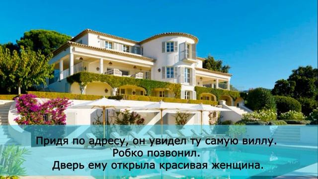 Каждому даётся ШАНС!!! Притча: ВИЛЛА ЗА 1 ДОЛЛАР смотреть онлайн