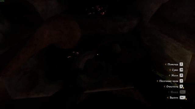 Kingdom Come Deliverance №9 Поддельная кровь смотреть онлайн