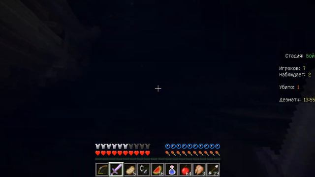 Голодные Игры № 12 : Девочки умеют играть -_- смотреть онлайн