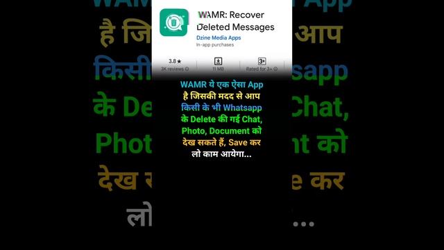 #tech #technews #tipsandtricks #tips #trick #trickknowledge #reel #technology #apptricks #backup