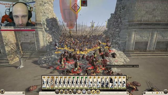 Rome 2 Total War. Без поражений? Ну ну. Стрим. смотреть онлайн