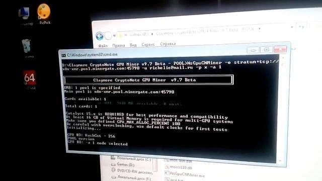 Майнинг на Radeon rx 550 2gb "Gigabyte" смотреть онлайн