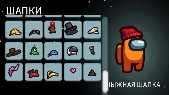 Играем в Амонг ас 4 часть смотреть онлайн