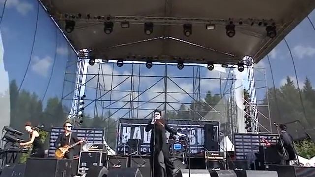 Трепанга-4 (Нашествие 2011)