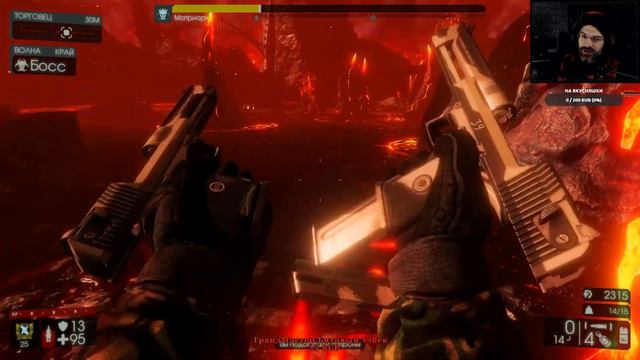 Killing Floor 2 - Пятничный Ад на земле смотреть онлайн