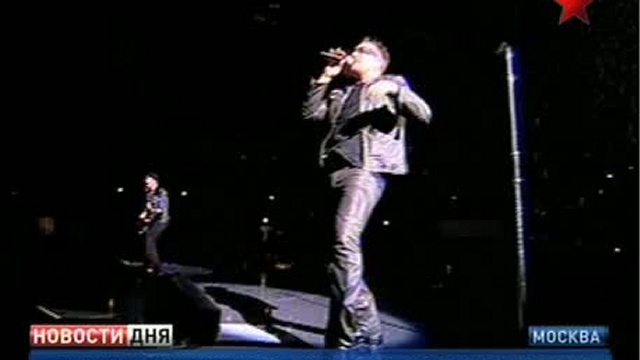  В Москве состоялся концерт группы U2 смотреть онлайн