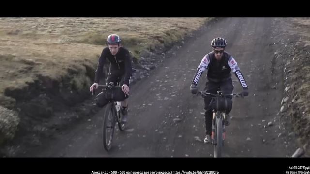 GCN по-русски. Гравийный Байк vs МТБ. Эпик по Исландии в Поисках Универсального Байка смотреть онлайн