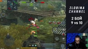 ЛЕСЕНКА#15 | Играю против СВОЕЙ ДЕВУШКИ | ОНА МЕНЯ УДИВИЛА | Ветка T110E5 | WoT Blitz | Zlobina Liz