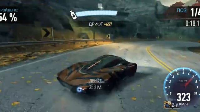 Need For Speed No Limits Особое событие McLaren Speedtail Day 6