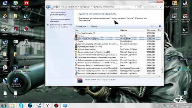 Искусство Руками