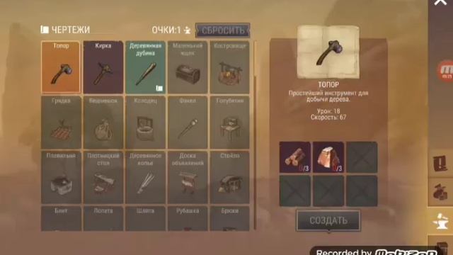 ПРОХОЖДЕНИЕ ИГРЫ КОВБОЙСКОЕ ВЫЖИВАНИЕ ЧАСТЬ 1 смотреть онлайн