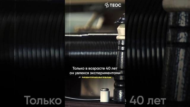 Самая первая в мире телеграмма смотреть онлайн