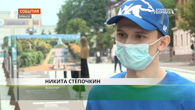 Жители Брянской области активно вносят свои предложения в народную программу смотреть онлайн