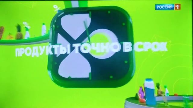 Реклама Перекрёсток Впрок #1 смотреть онлайн