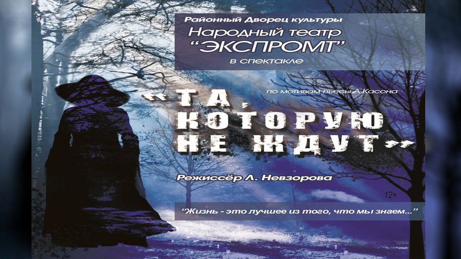 2022 год