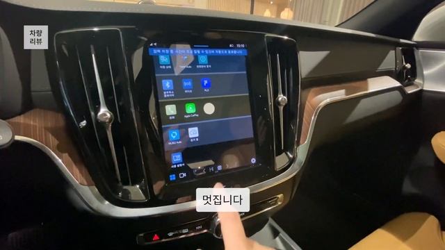 Volvo V60 Cross Country | 볼보 V60 크로스 컨드리 , 차량 리뷰 смотреть онлайн