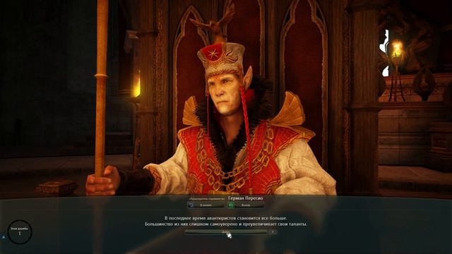 Black Desert рекомендательное письмо феодала смотреть онлайн