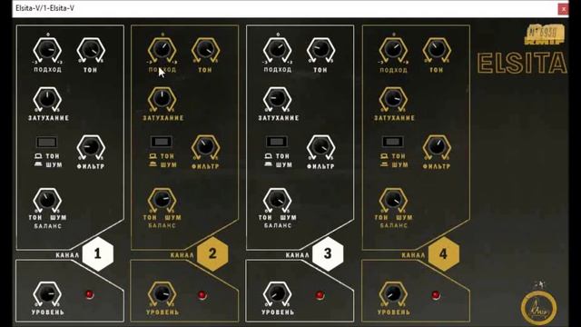 Elsita V by Digital Systemic Emulations смотреть онлайн