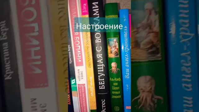 #настроение #shorts смотреть онлайн