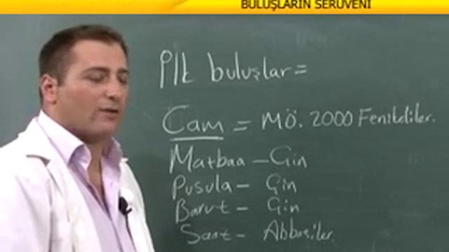 Ekonomi ve Sosyal Hayat - İlköğretim 7. Sınıf Sosyal Bilgiler смотреть онлайн
