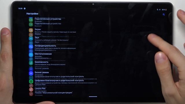 Сброс настроек приложений на Lenovo Tab P11 / Как скинуть параметры програм с Lenovo Tab P11? смотреть онлайн