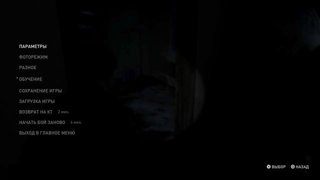 Часть #1 - "Одни из нас™" Часть II (Познаю гениальность Дракманна) смотреть онлайн