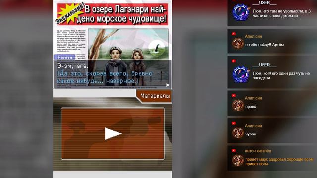 Phoenix Wright: Ace Attorney (NDS) - 7 часть прохождения игры на русском языке смотреть онлайн