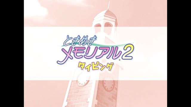 More Cool Typing Games смотреть онлайн