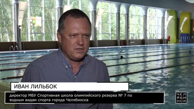 Плавание. смотреть онлайн