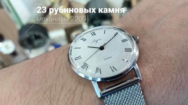 Часы Луч 2209 смотреть онлайн