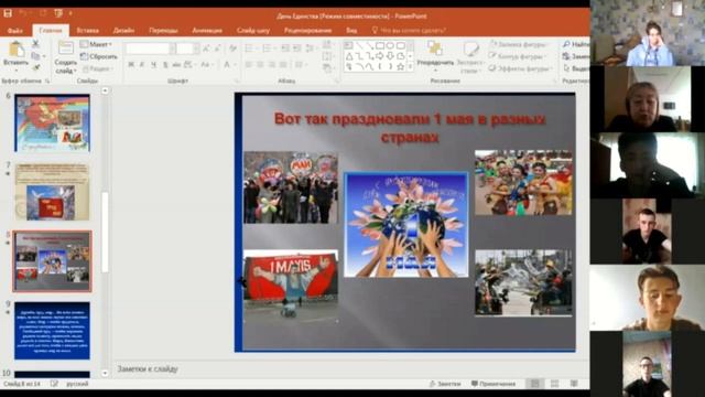 Шалова А.С. внеклассное мероприятие смотреть онлайн