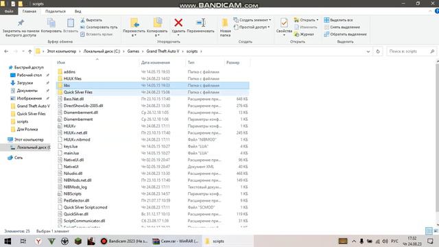 Как Скачать мод на супергероя ртуть в GrandTheftAuto 5